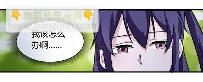 67 返回-第67话