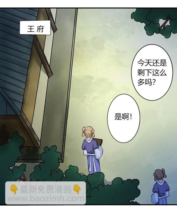 67 返回-第67话