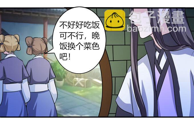 67 返回-第67话