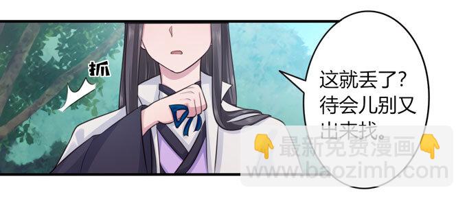 67 返回-第67话
