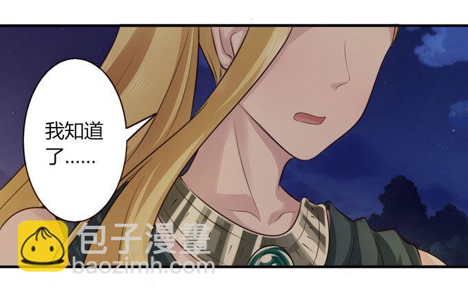 67 返回-第67话