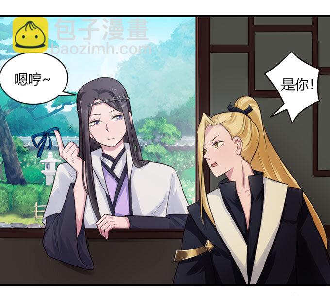 67 返回-第67话