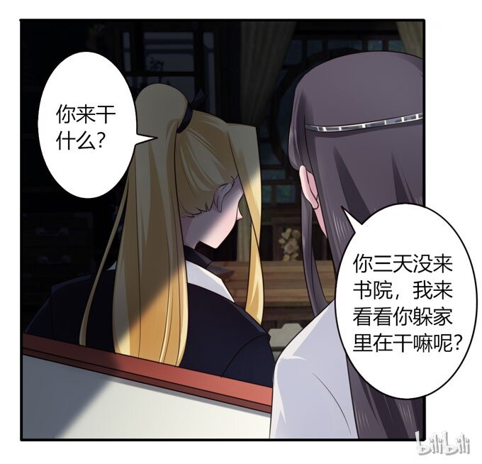 67 返回-第67话