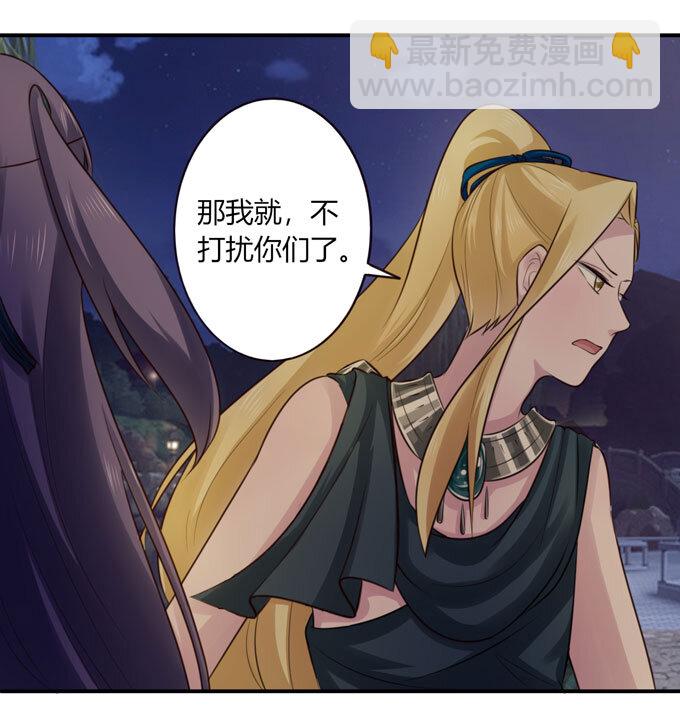 67 返回-第67话
