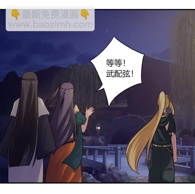 67 返回-第67话