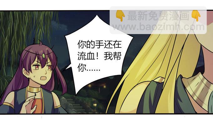 67 返回-第67话