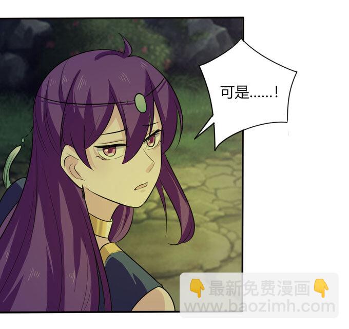 67 返回-第67话