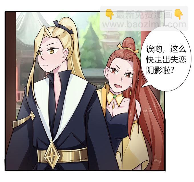 69 经验-第69话