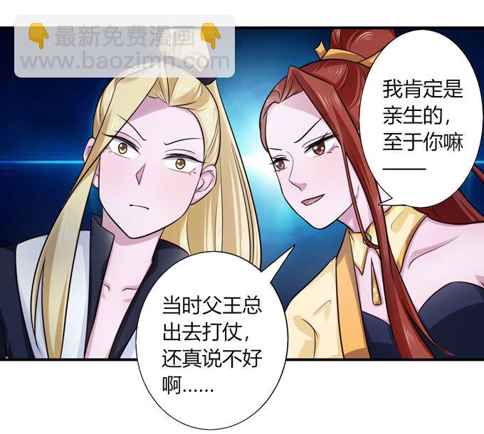 69 经验-第69话