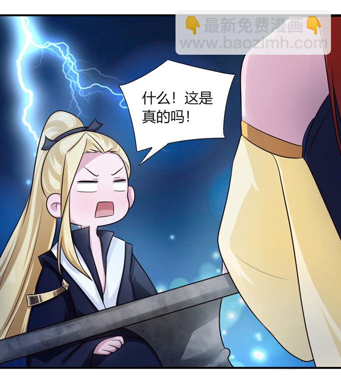 69 经验-第69话