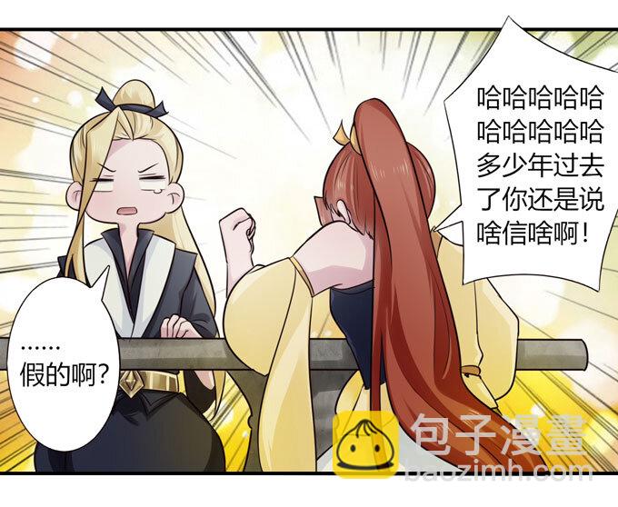 69 经验-第69话