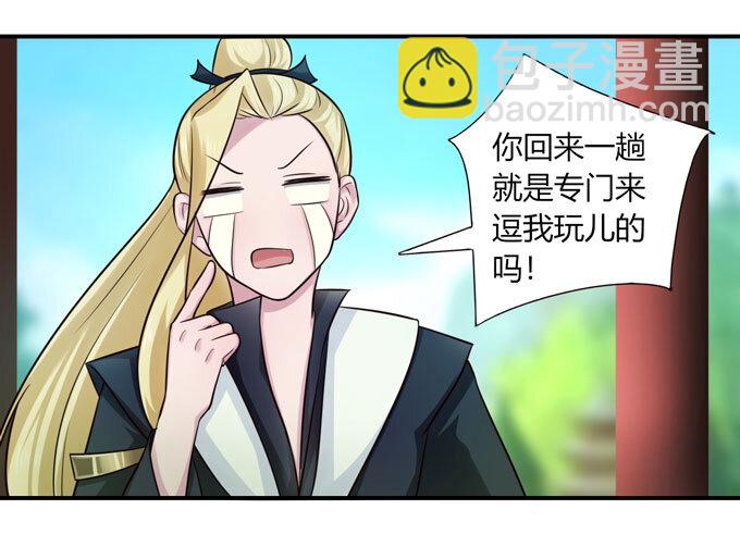 69 经验-第69话