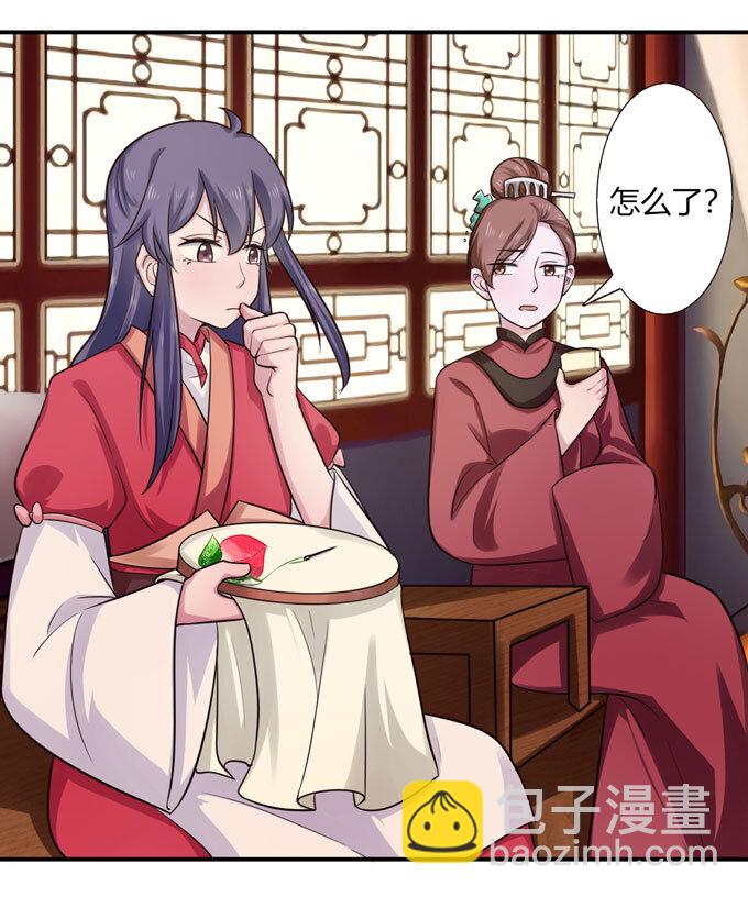 69 经验-第69话