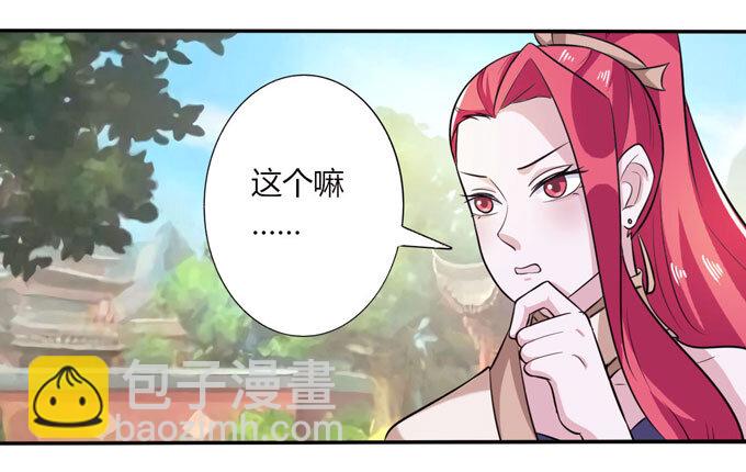 69 经验-第69话