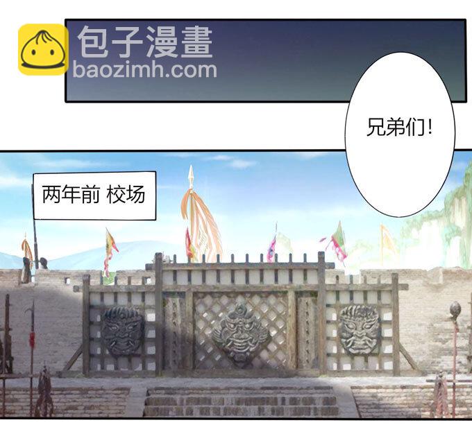 69 经验-第69话