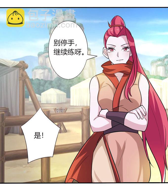 69 经验-第69话