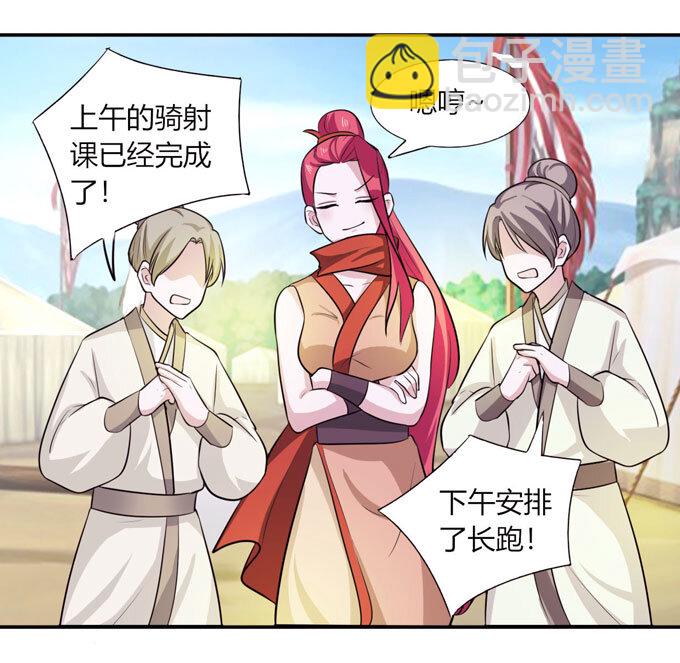 69 经验-第69话