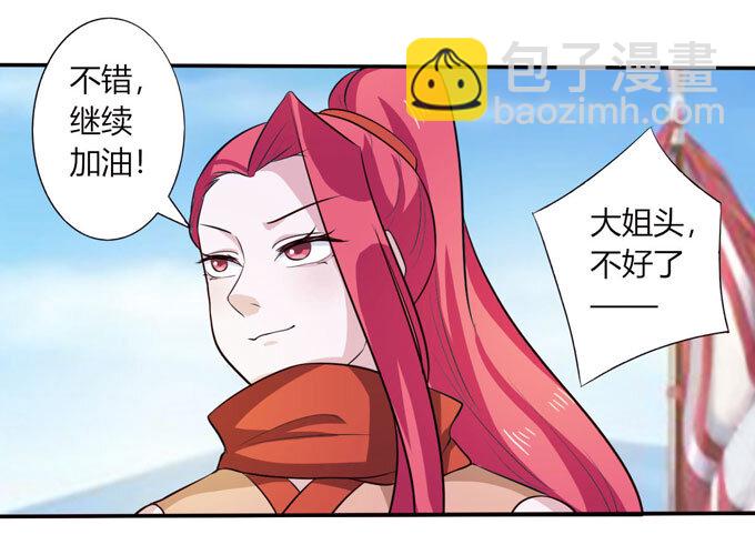 69 经验-第69话