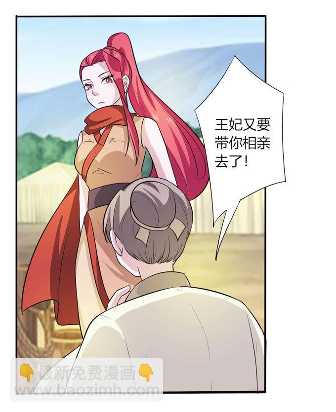 69 经验-第69话
