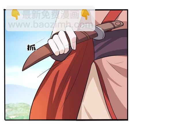 69 经验-第69话