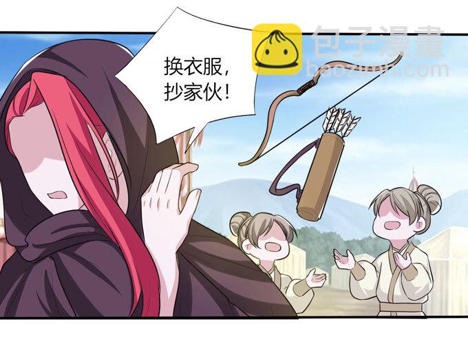 69 经验-第69话