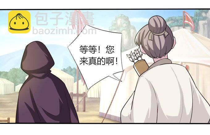 69 经验-第69话