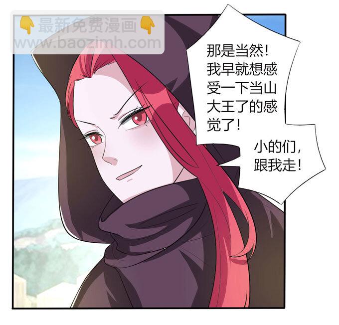 69 经验-第69话