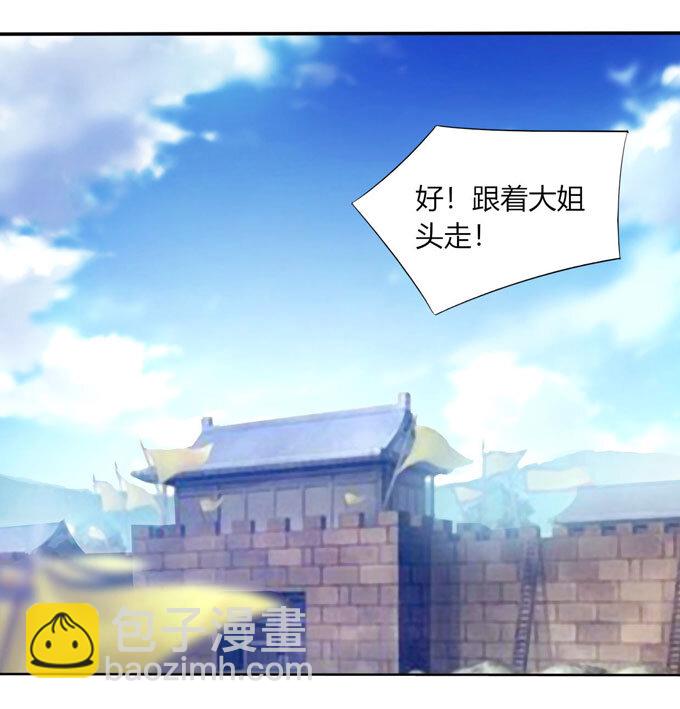 69 经验-第69话