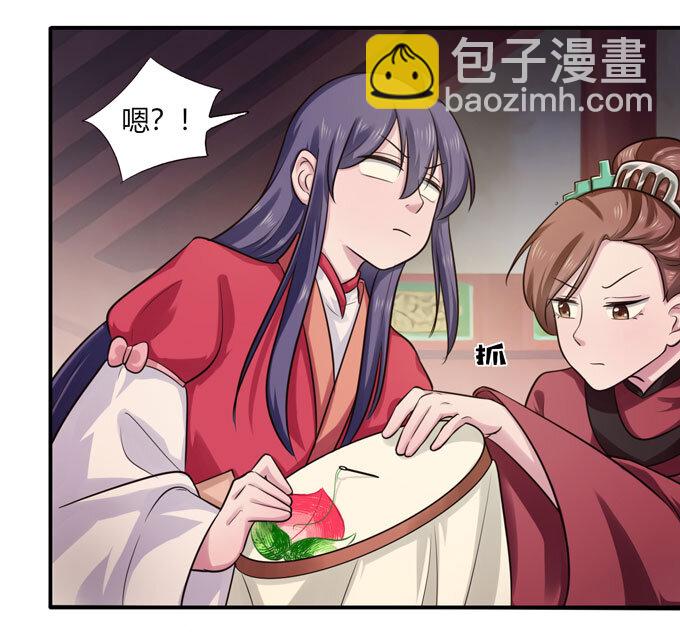 69 经验-第69话