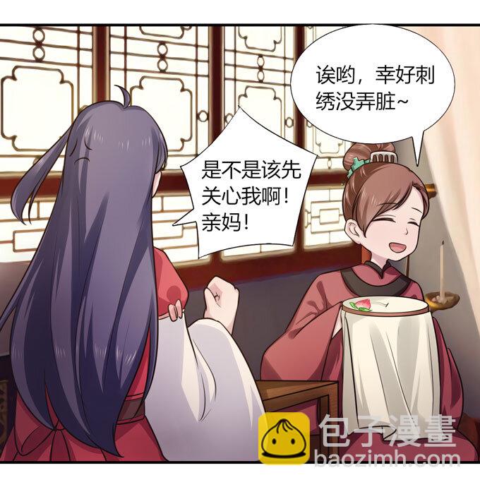 69 经验-第69话