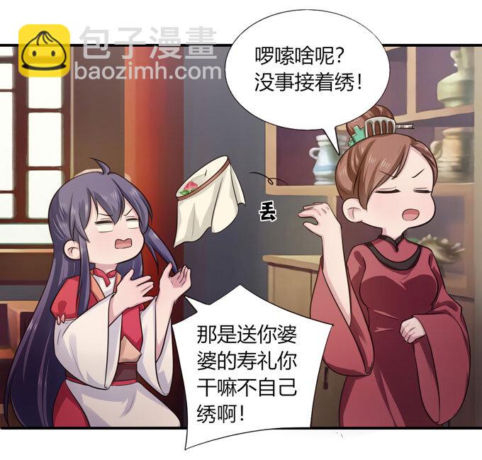 69 经验-第69话