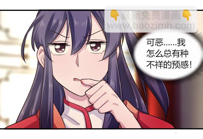 69 经验-第69话