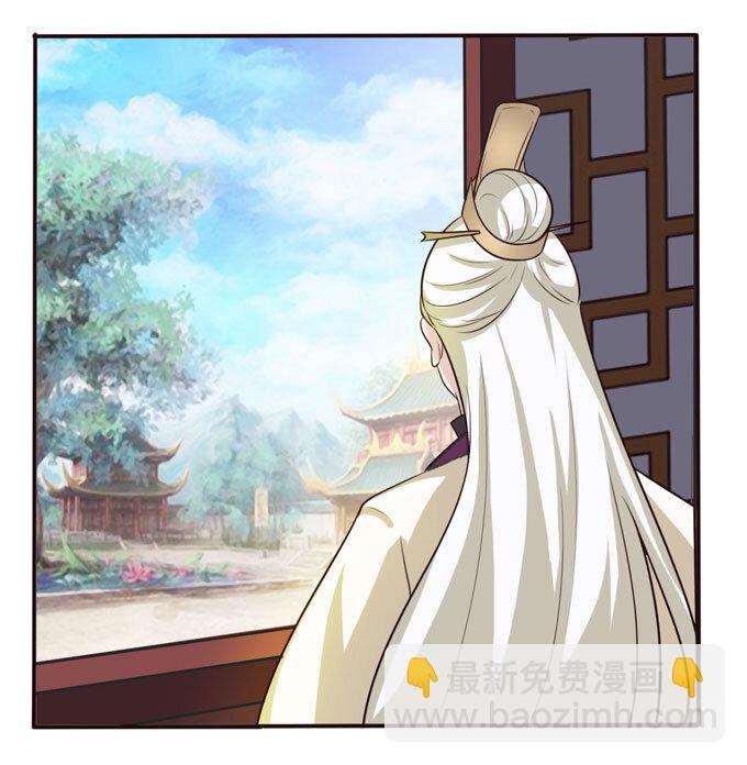 71 太子-第71话