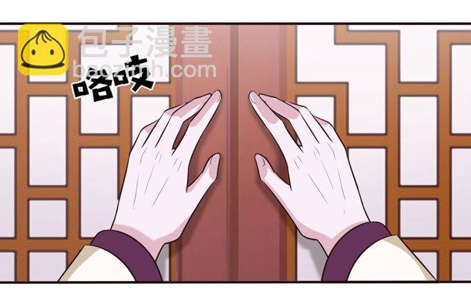 71 太子-第71话