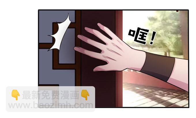71 太子-第71话