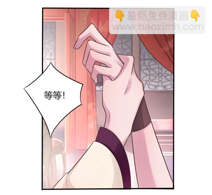 71 太子-第71话