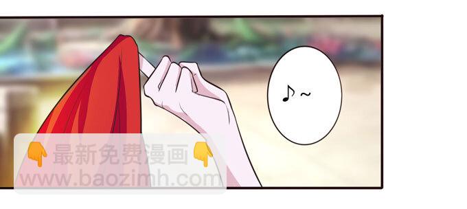 71 太子-第71话