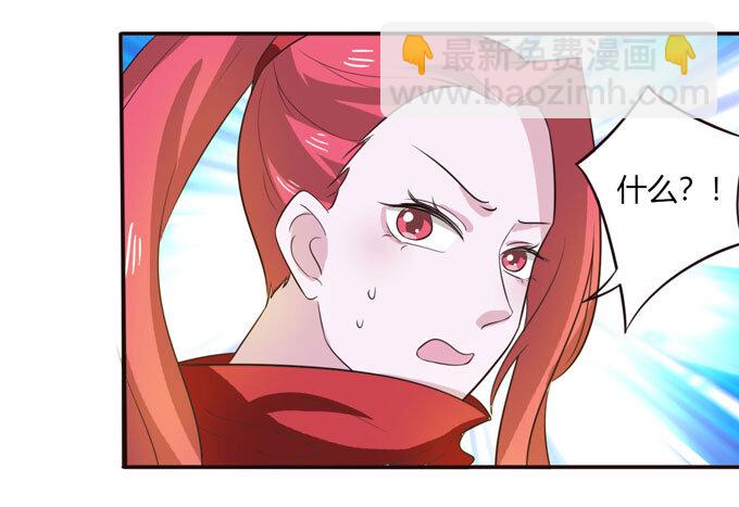 71 太子-第71话