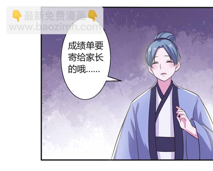 73 解释-第73话
