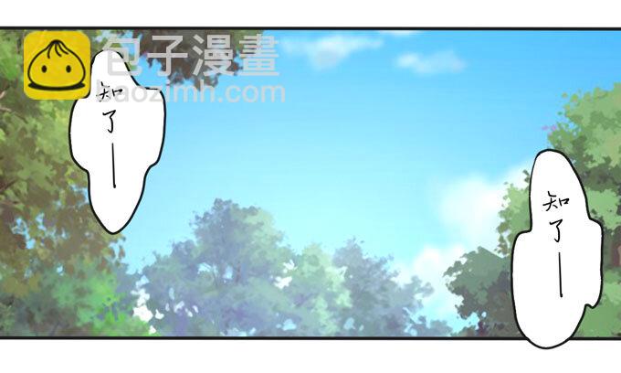 73 解释-第73话