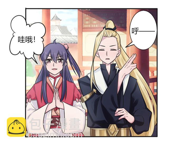 73 解释-第73话