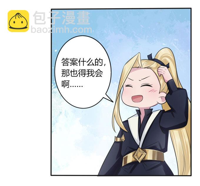 73 解释-第73话