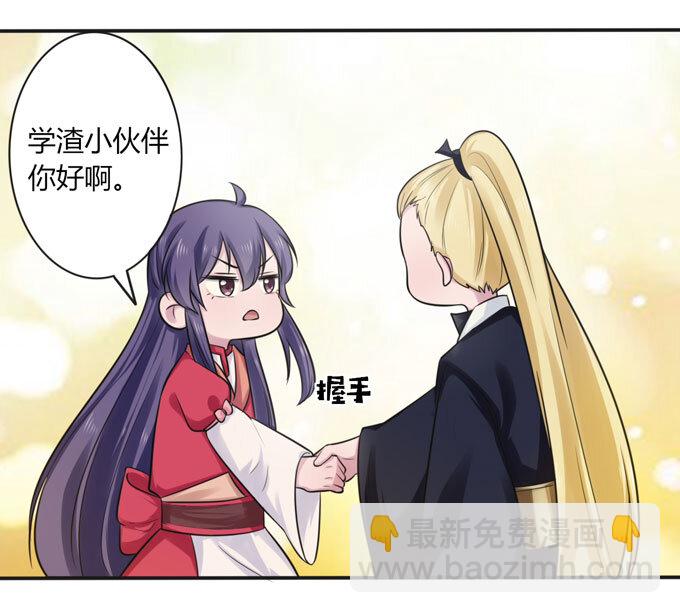 73 解释-第73话