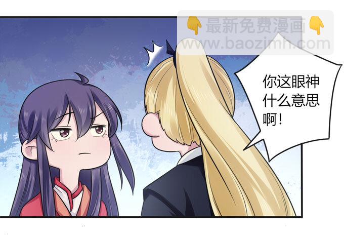 73 解释-第73话