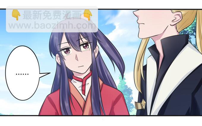 73 解释-第73话