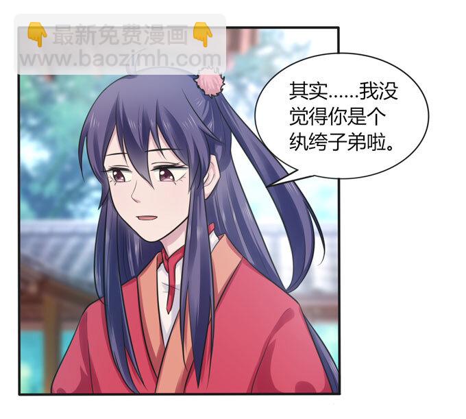 73 解释-第73话