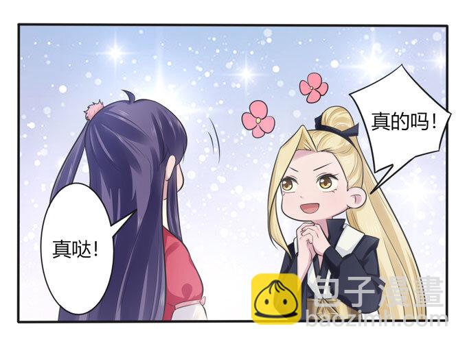 73 解释-第73话