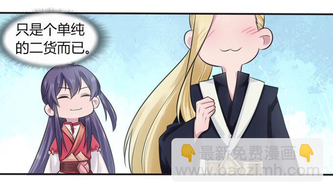 73 解释-第73话