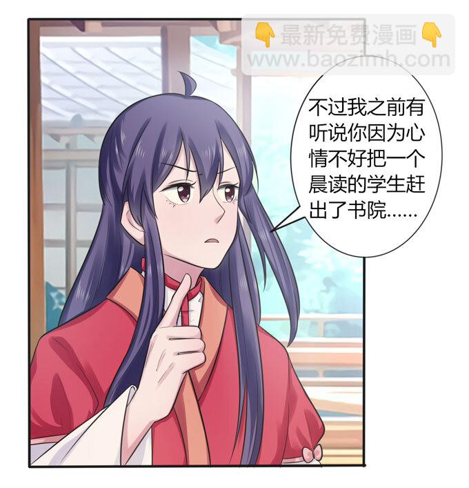 73 解释-第73话