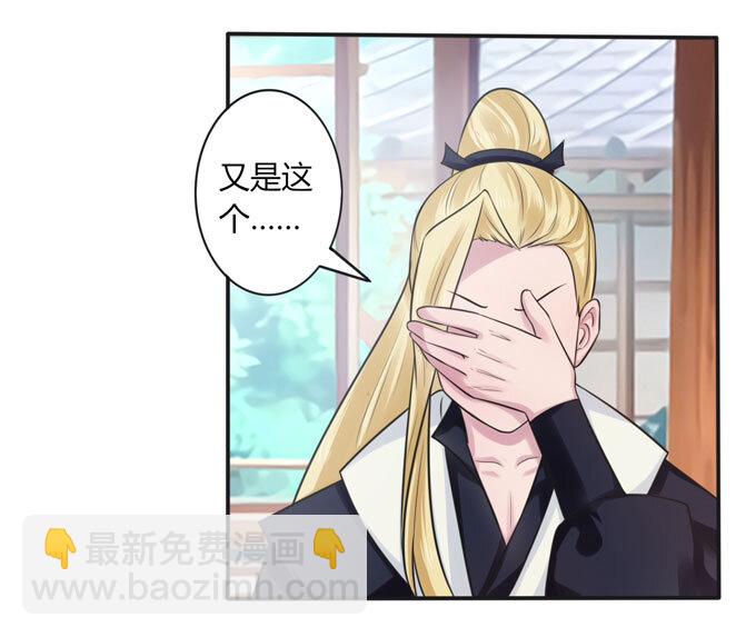 73 解释-第73话